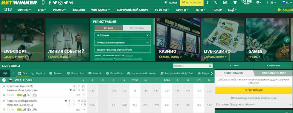 betwinner Complete Guide to Betting, Casino Games and Responsible Play betwinner Complete Guide to Betting, Casino Games and Responsible Play