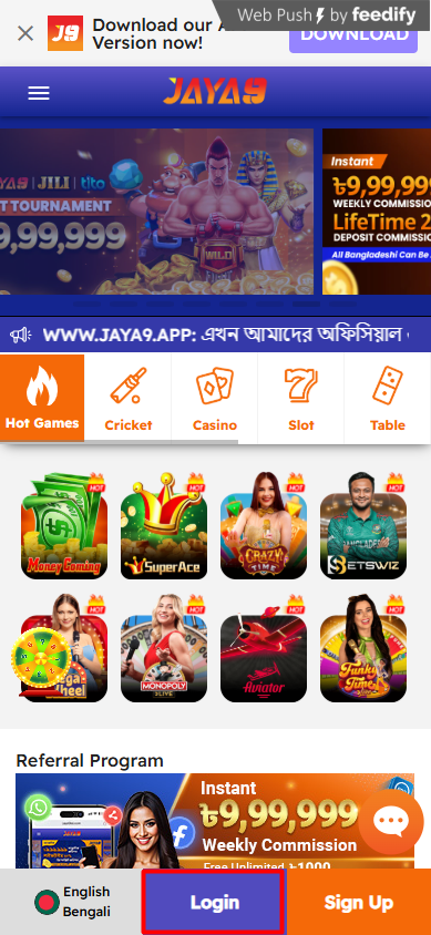 আপনার ডিজিটাল জীবন সহজতর করতে Joya9 আপনার ডিজিটাল জীবন সহজতর করতে Joya9