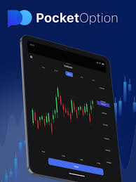 Trading Platform Pocket Option Your Gateway to Modern Trading