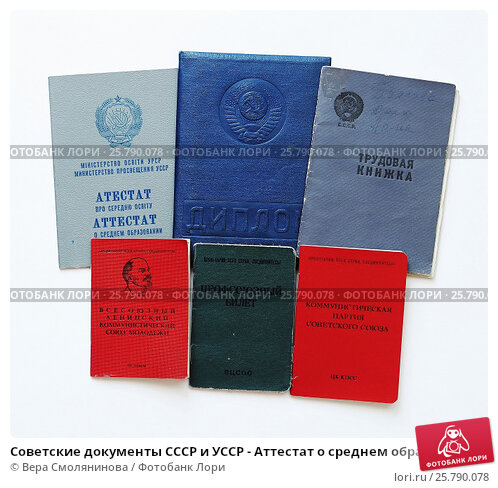 Купить аттестат за 11 класс легкий путь к образованию